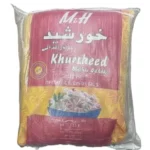 برنج خورشید