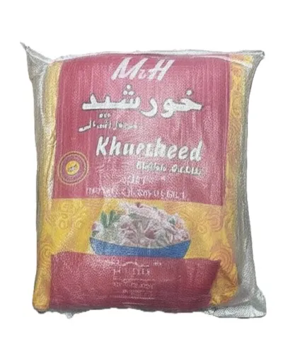 برنج خورشید
